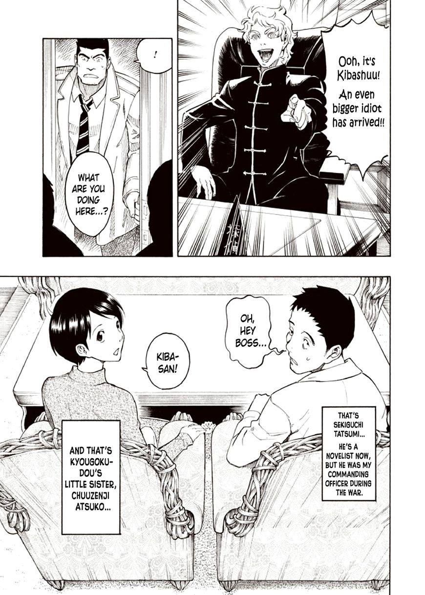 Kyoukotsu no Yume Chapter 4 page 43 - Chapter 4