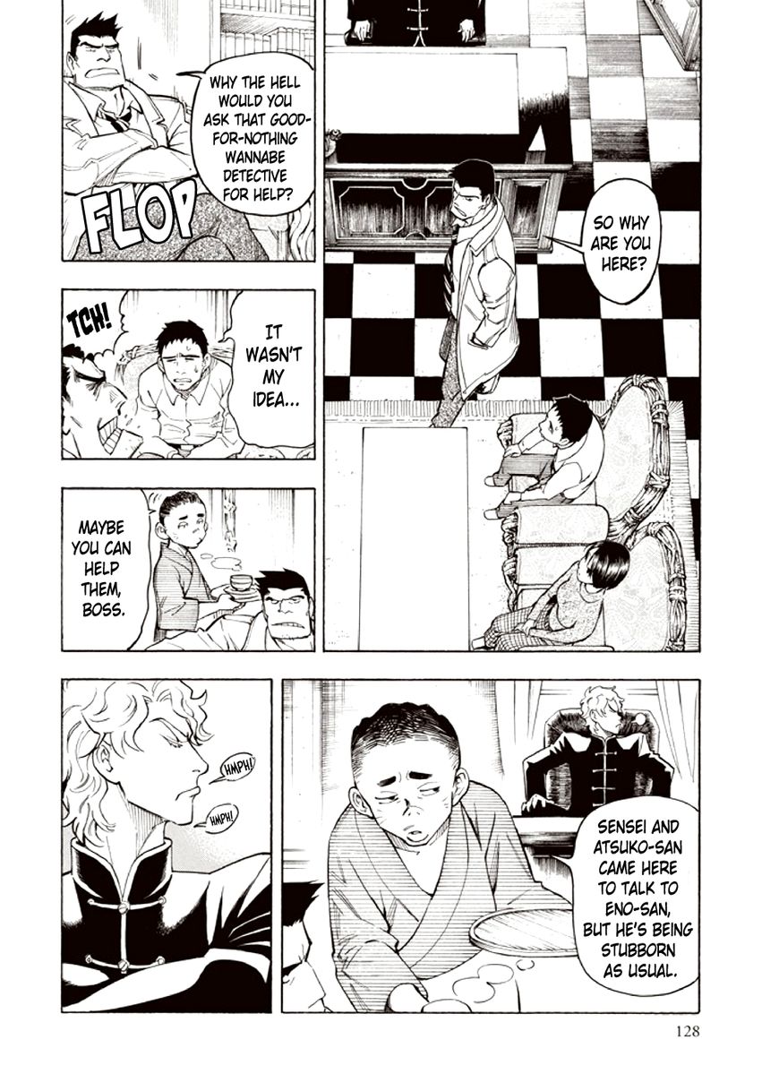 Kyoukotsu no Yume Chapter 4 page 44 - Chapter 4