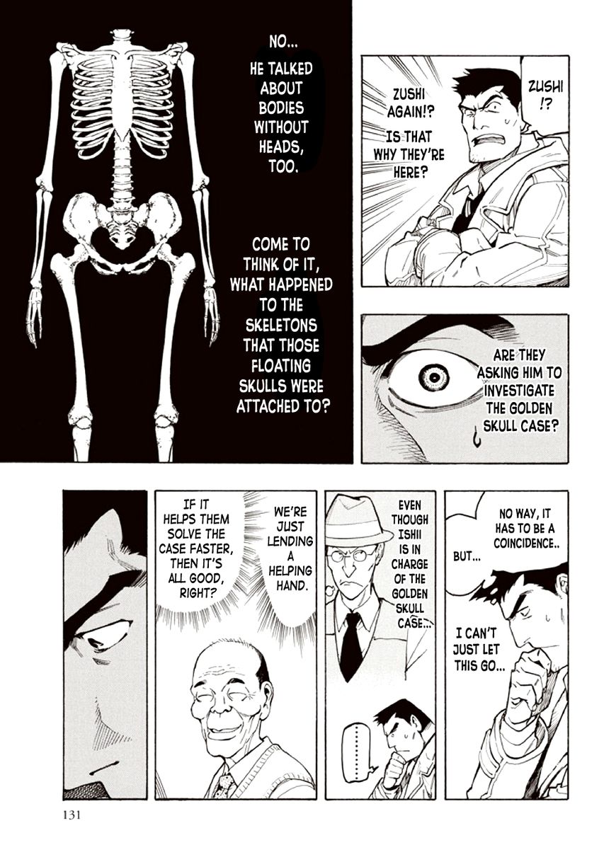 Kyoukotsu no Yume Chapter 4 page 47 - Chapter 4