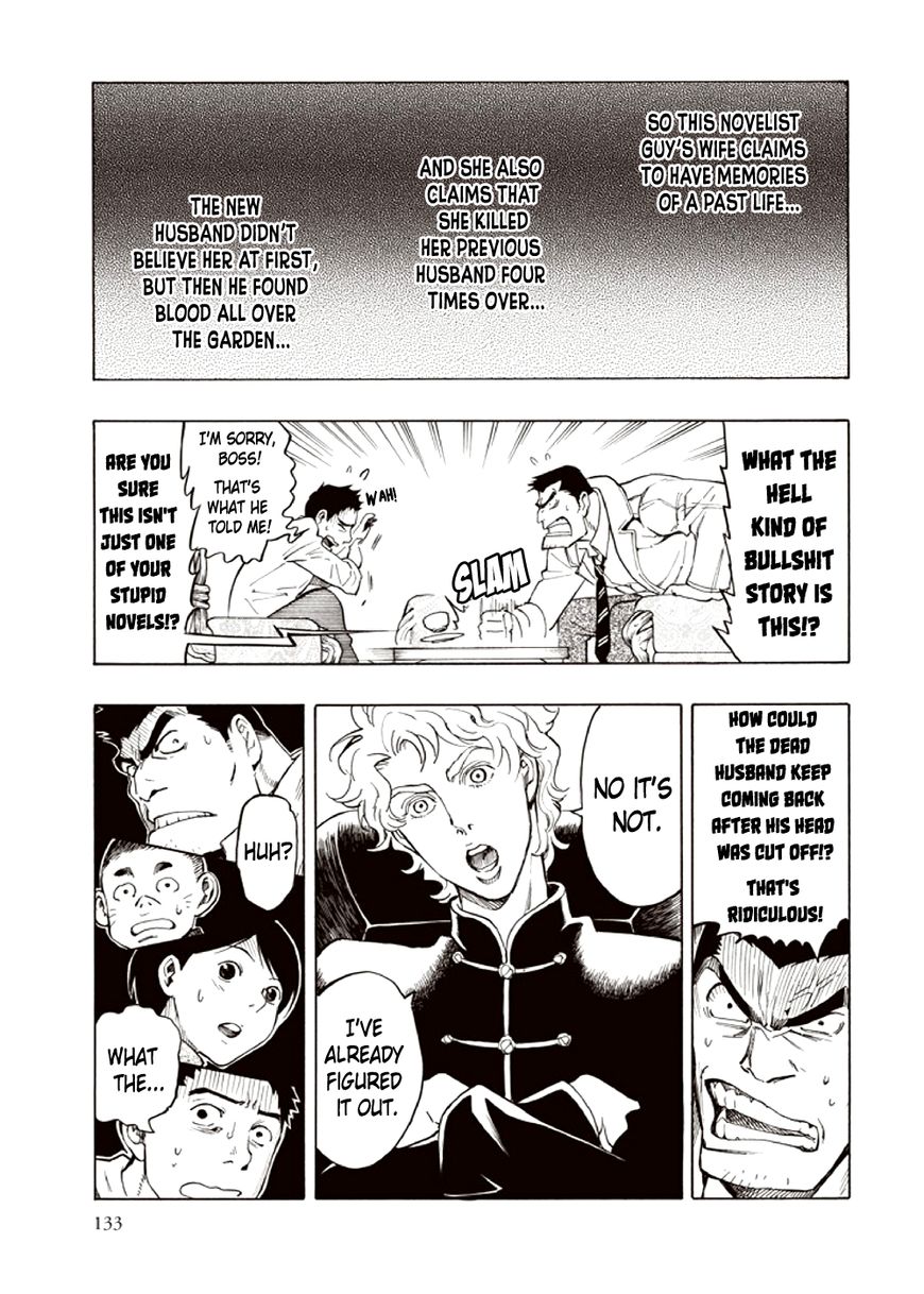 Kyoukotsu no Yume Chapter 4 page 49 - Chapter 4