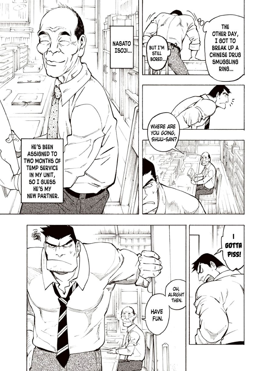 Kyoukotsu no Yume Chapter 4 page 5 - Chapter 4