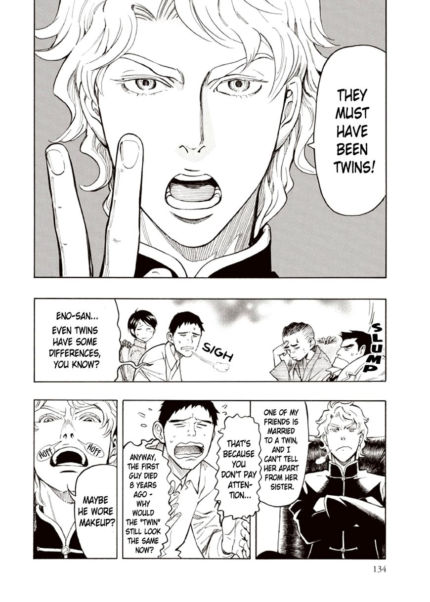 Kyoukotsu no Yume Chapter 4 page 50 - Chapter 4