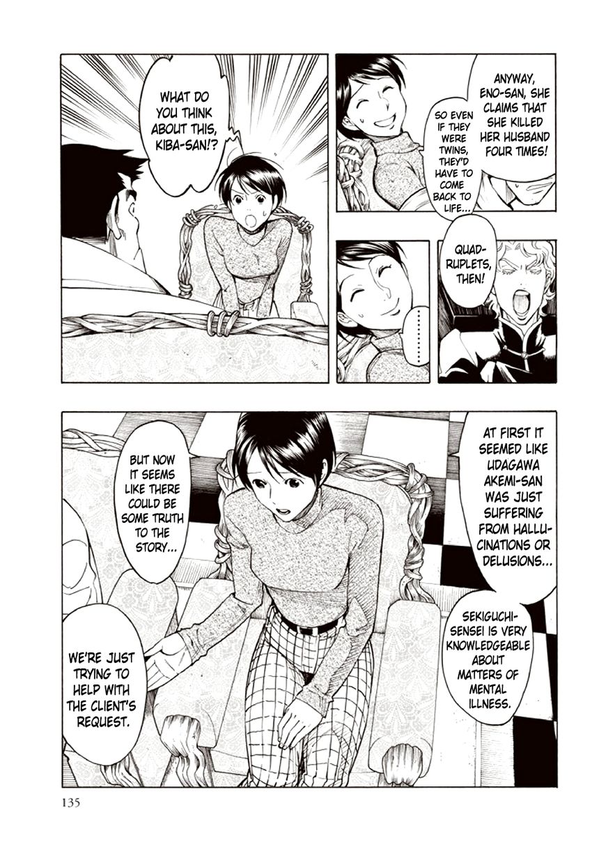 Kyoukotsu no Yume Chapter 4 page 51 - Chapter 4