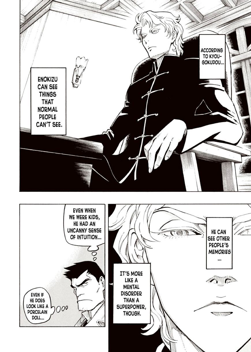 Kyoukotsu no Yume Chapter 4 page 54 - Chapter 4