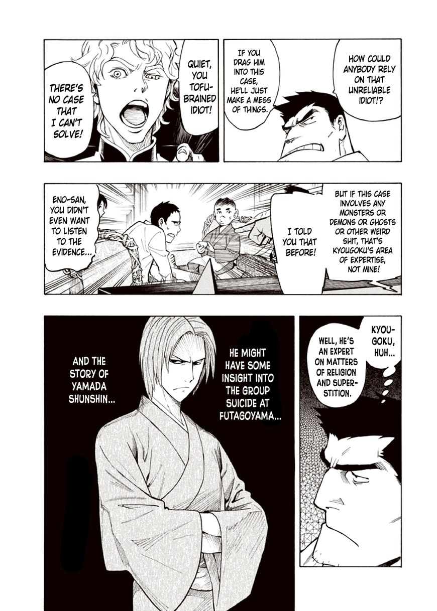 Kyoukotsu no Yume Chapter 4 page 55 - Chapter 4
