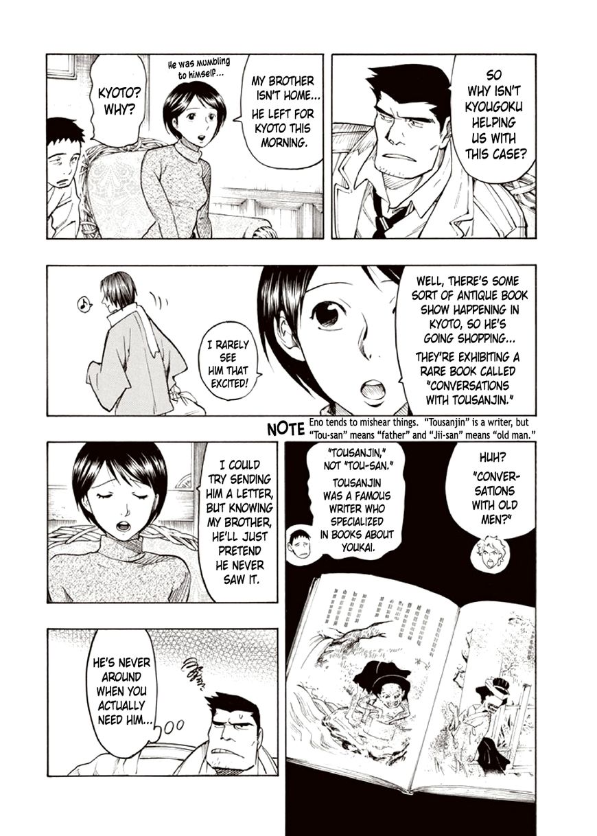 Kyoukotsu no Yume Chapter 4 page 56 - Chapter 4