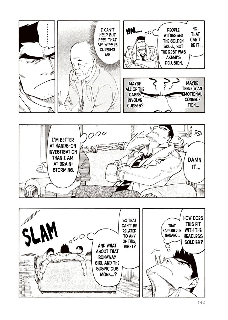 Kyoukotsu no Yume Chapter 4 page 58 - Chapter 4