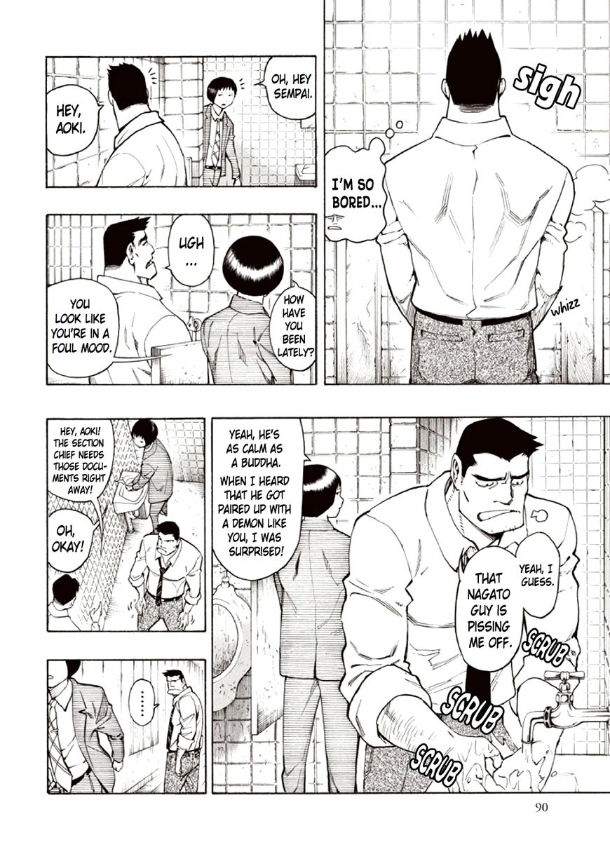 Kyoukotsu no Yume Chapter 4 page 6 - Chapter 4