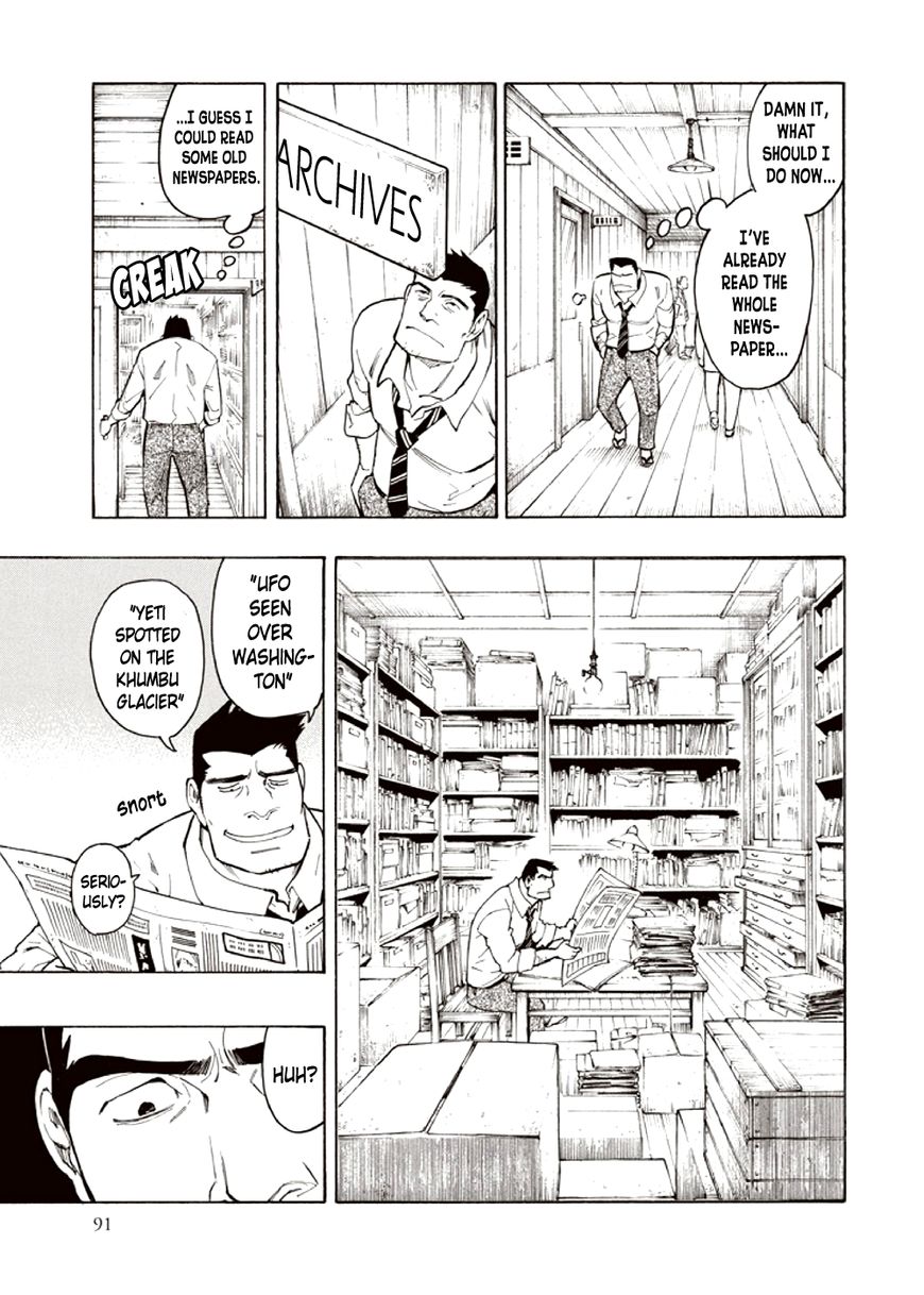 Kyoukotsu no Yume Chapter 4 page 7 - Chapter 4