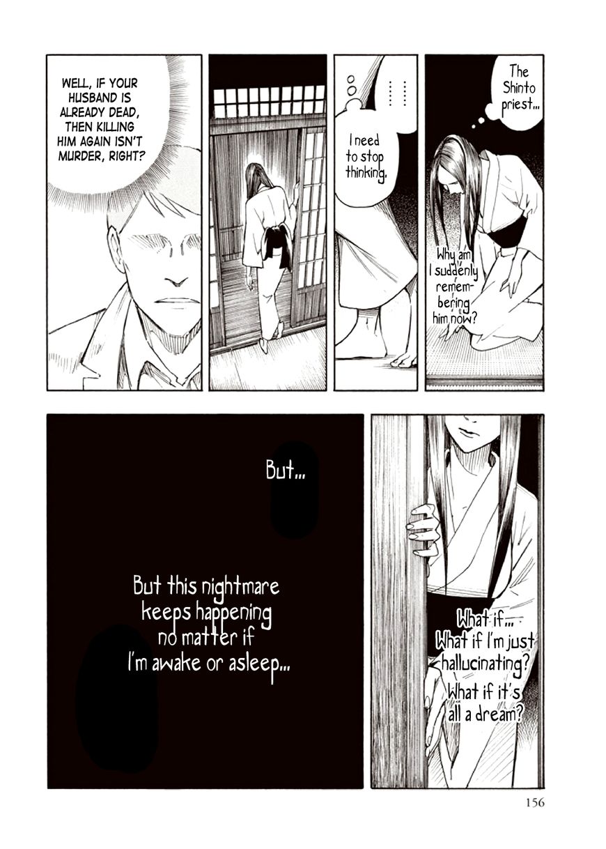 Kyoukotsu no Yume Chapter 4 page 72 - Chapter 4