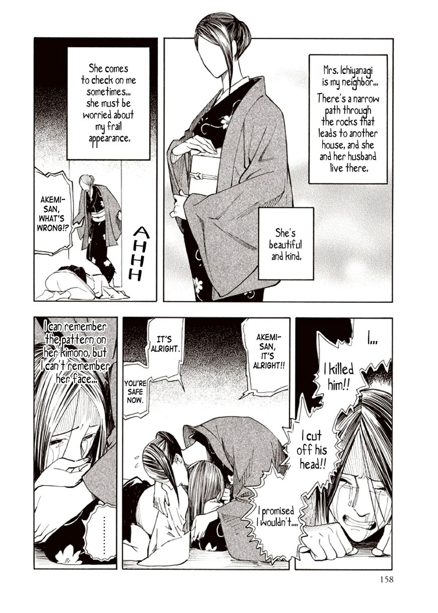 Kyoukotsu no Yume Chapter 4 page 74 - Chapter 4
