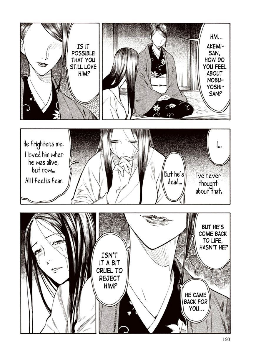 Kyoukotsu no Yume Chapter 4 page 76 - Chapter 4
