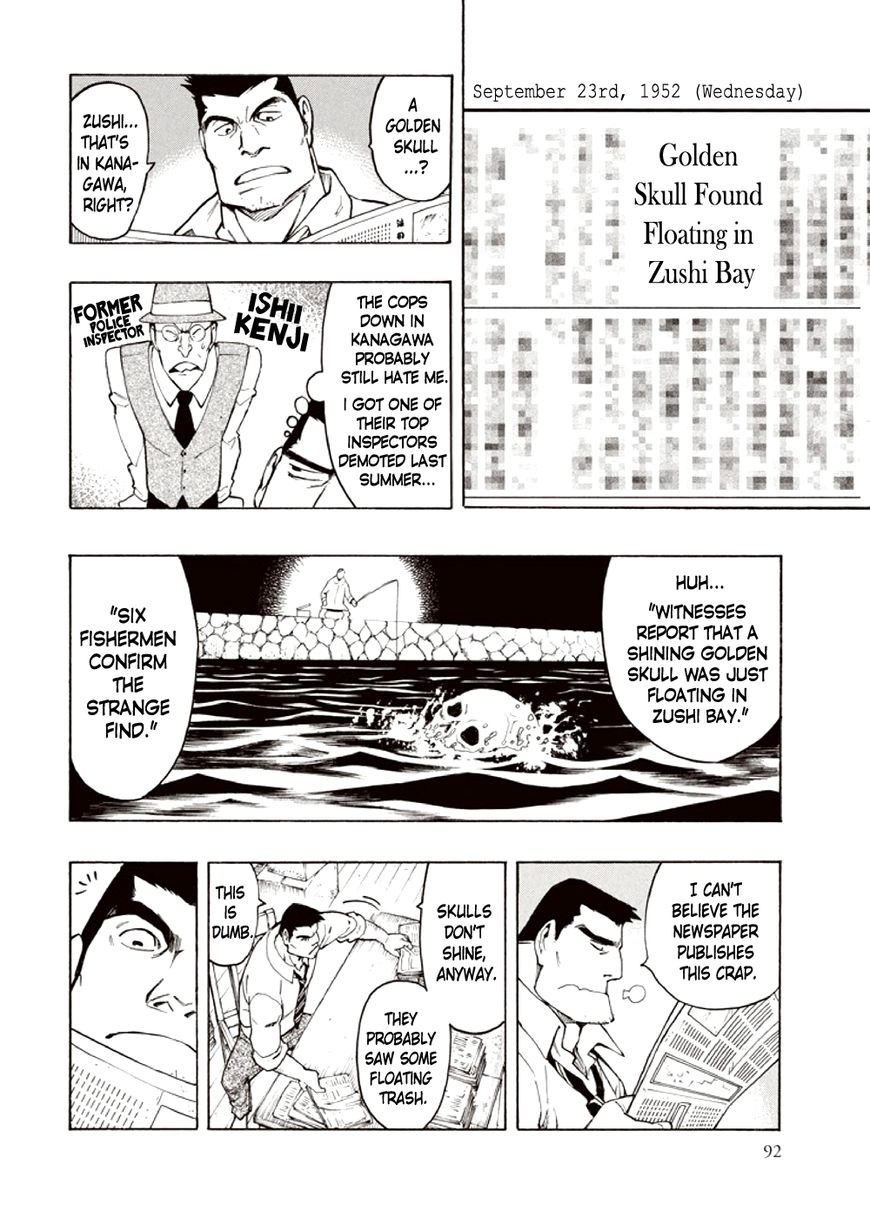 Kyoukotsu no Yume Chapter 4 page 8 - Chapter 4