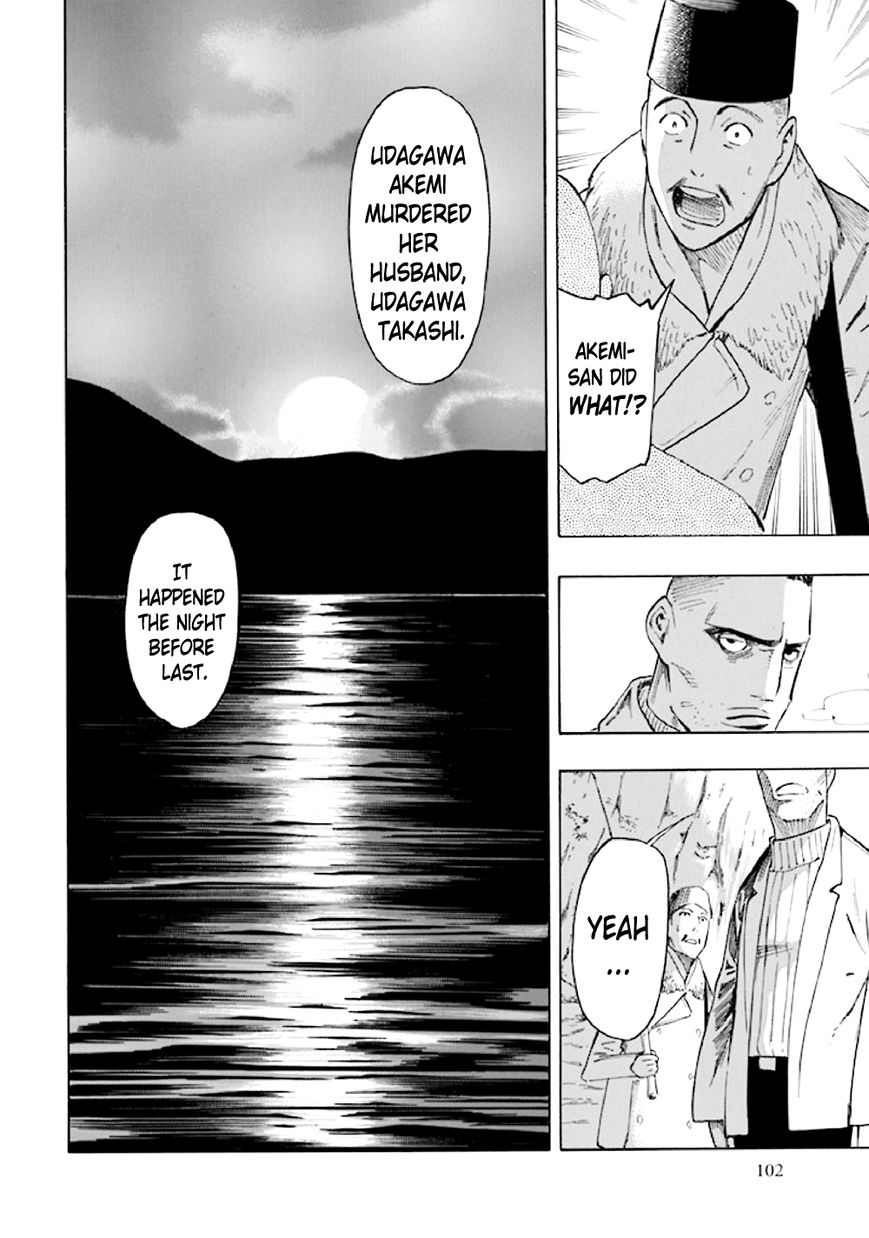 Kyoukotsu no Yume Chapter 5 page 103 - Chapter 5
