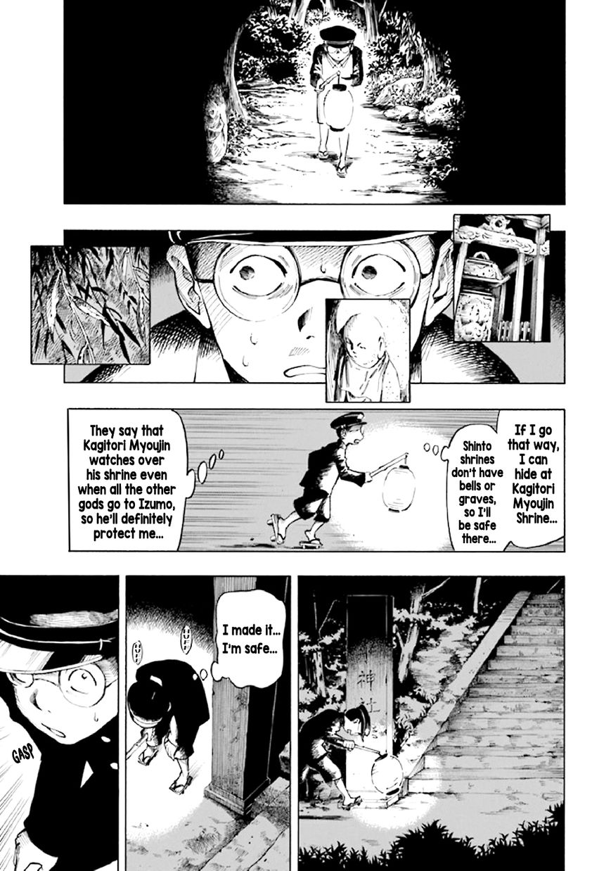 Kyoukotsu no Yume Chapter 5 page 27 - Chapter 5