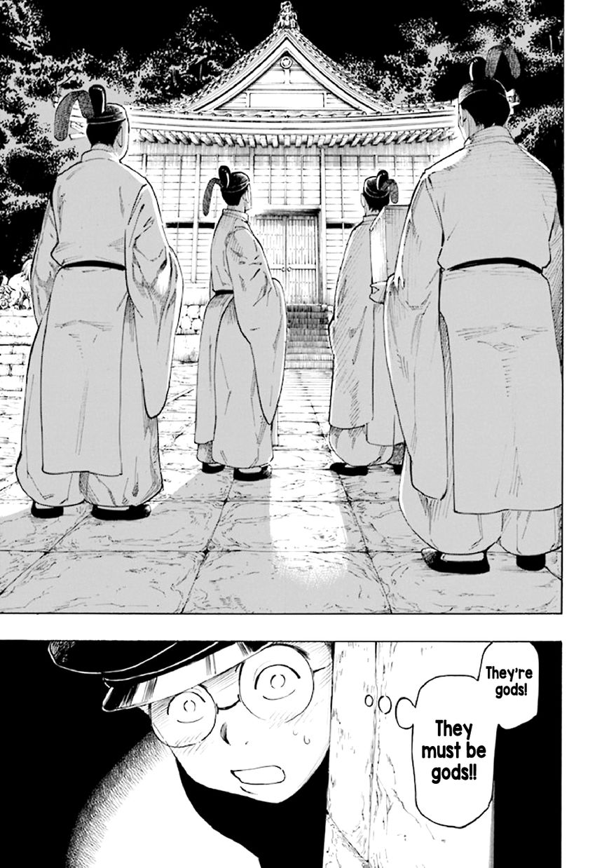 Kyoukotsu no Yume Chapter 5 page 29 - Chapter 5