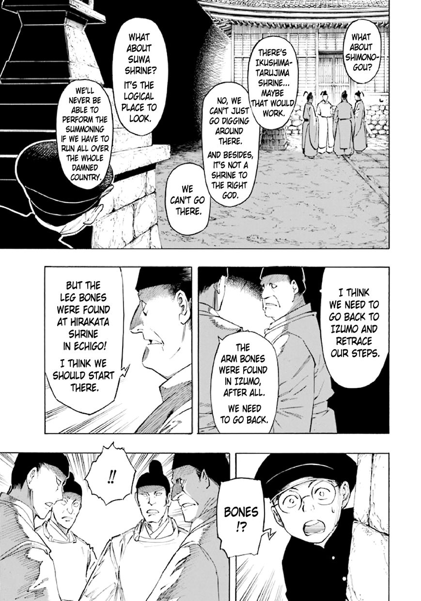 Kyoukotsu no Yume Chapter 5 page 31 - Chapter 5