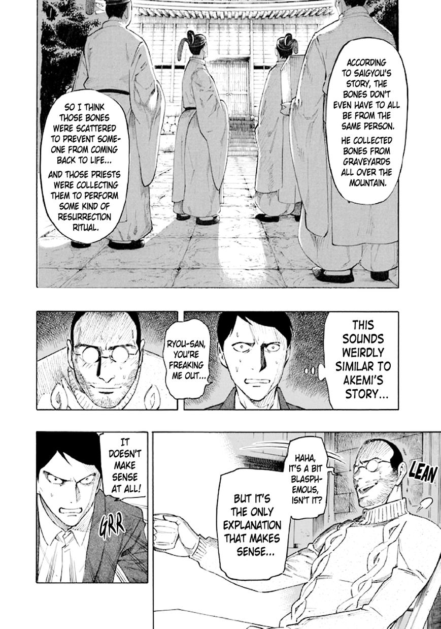 Kyoukotsu no Yume Chapter 5 page 40 - Chapter 5
