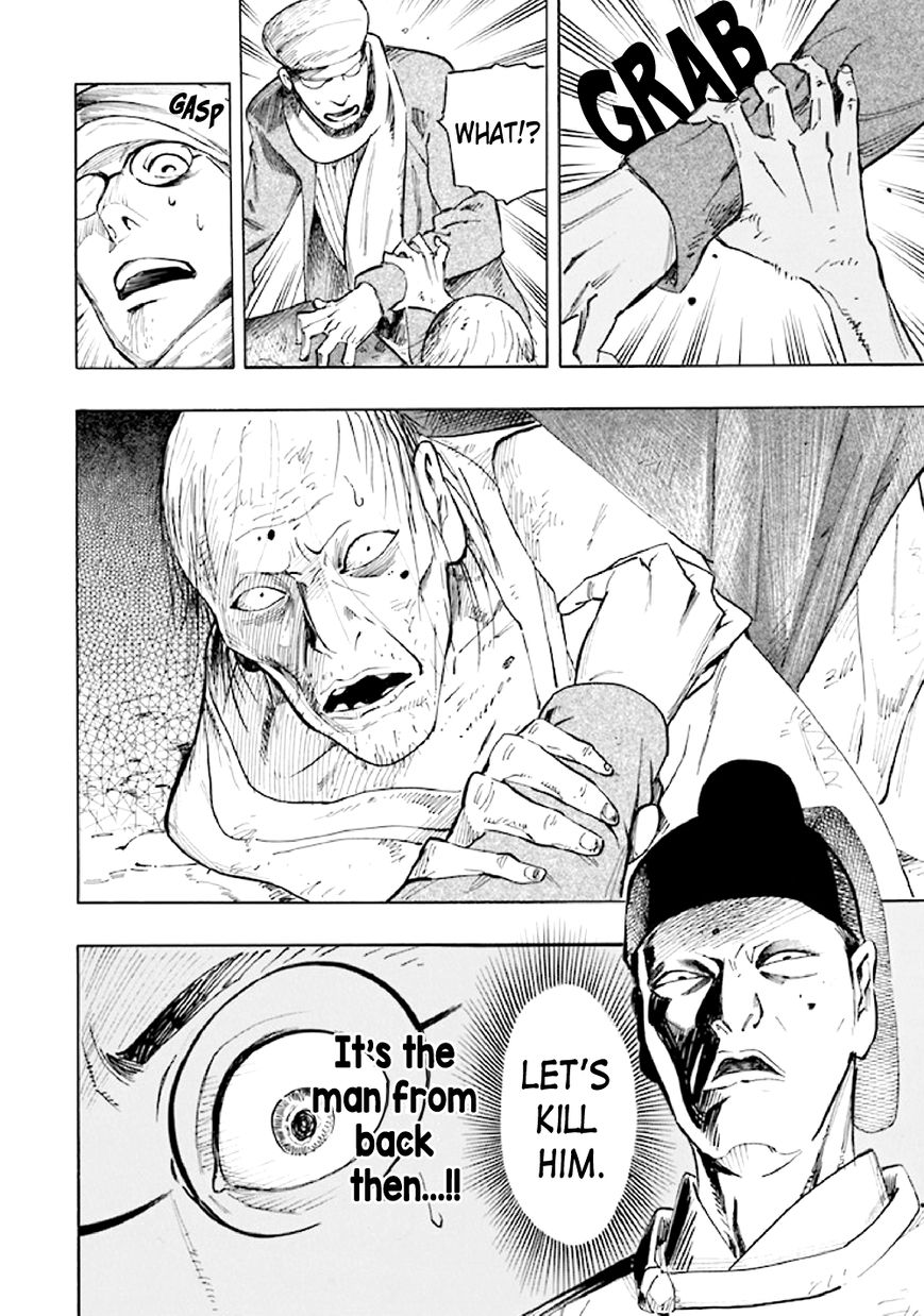 Kyoukotsu no Yume Chapter 5 page 46 - Chapter 5