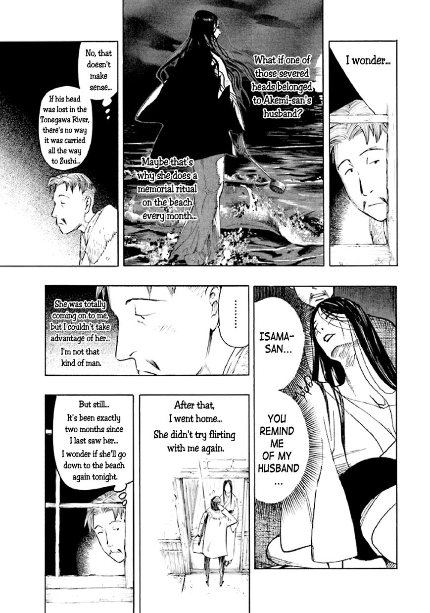 Kyoukotsu no Yume Chapter 5 page 69 - Chapter 5