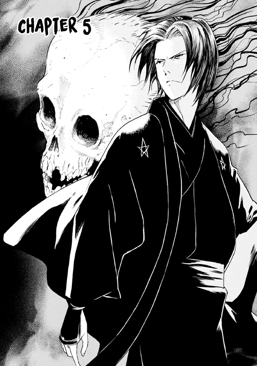 Kyoukotsu no Yume Chapter 5 page 7 - Chapter 5