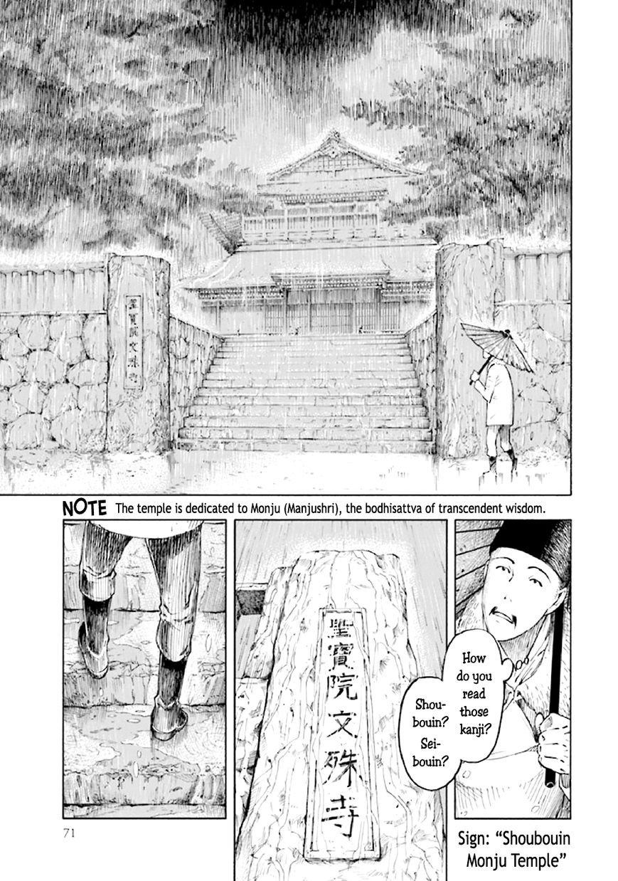 Kyoukotsu no Yume Chapter 5 page 73 - Chapter 5