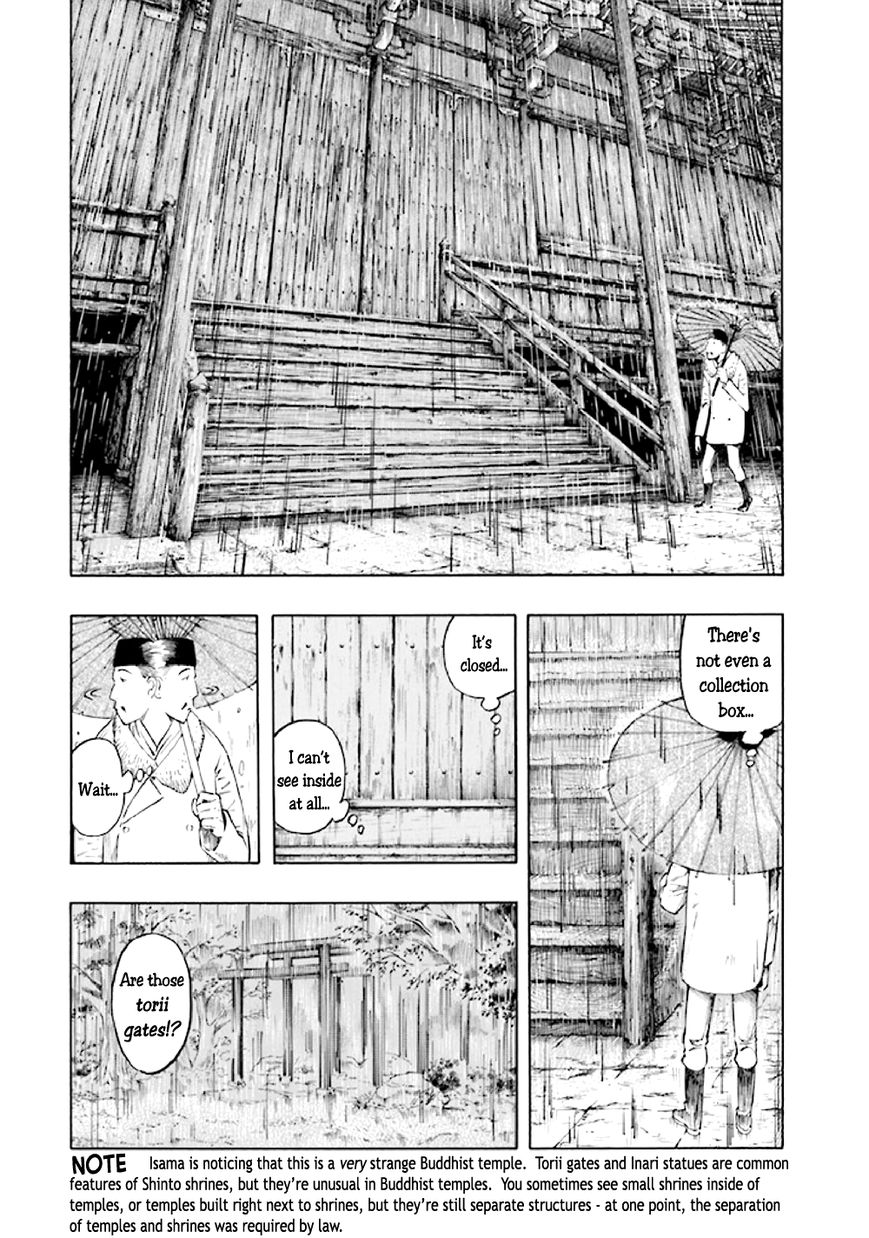 Kyoukotsu no Yume Chapter 5 page 74 - Chapter 5