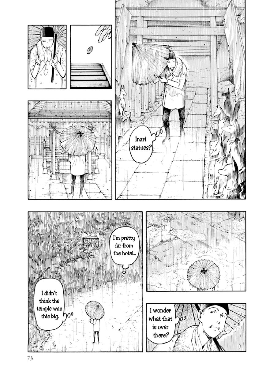 Kyoukotsu no Yume Chapter 5 page 75 - Chapter 5