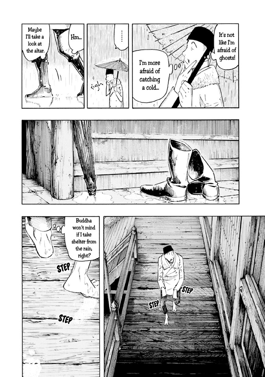 Kyoukotsu no Yume Chapter 5 page 78 - Chapter 5
