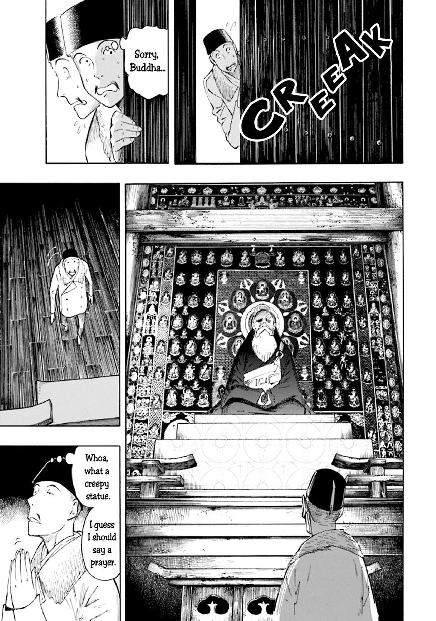 Kyoukotsu no Yume Chapter 5 page 79 - Chapter 5