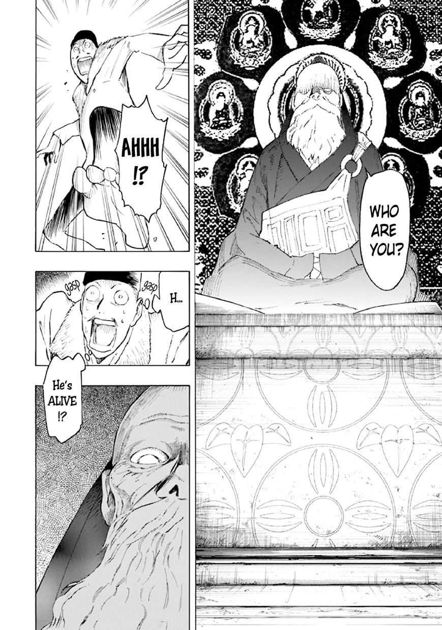 Kyoukotsu no Yume Chapter 5 page 80 - Chapter 5