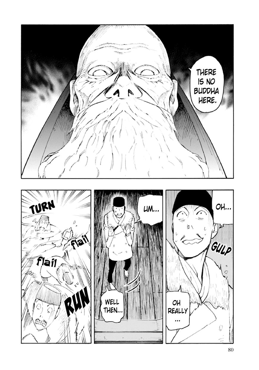 Kyoukotsu no Yume Chapter 5 page 82 - Chapter 5