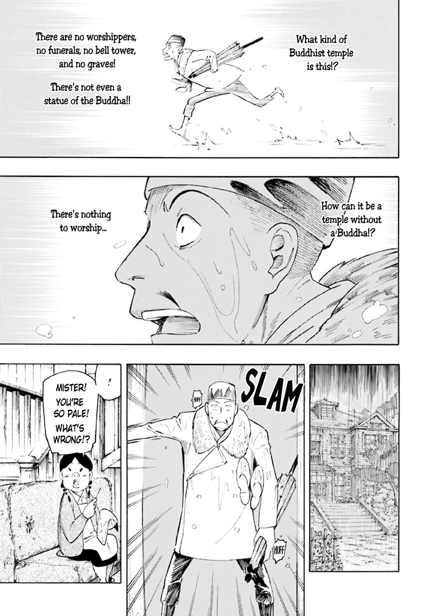 Kyoukotsu no Yume Chapter 5 page 83 - Chapter 5