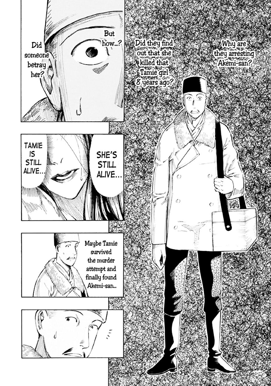 Kyoukotsu no Yume Chapter 5 page 99 - Chapter 5
