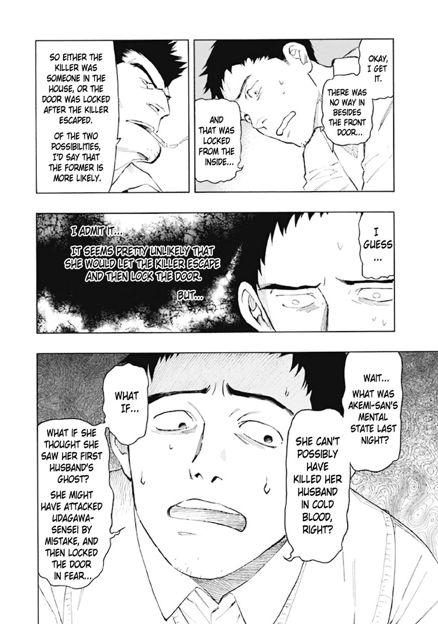Kyoukotsu no Yume Chapter 6 page 11 - Chapter 6