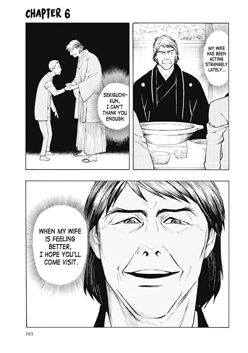 Kyoukotsu no Yume Chapter 6 page 2 - Chapter 6