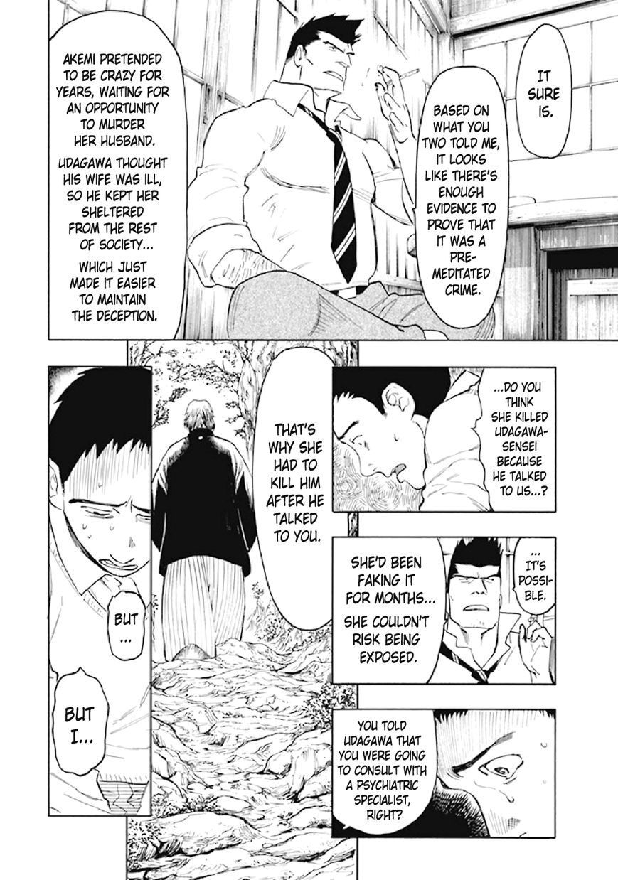 Kyoukotsu no Yume Chapter 6 page 25 - Chapter 6