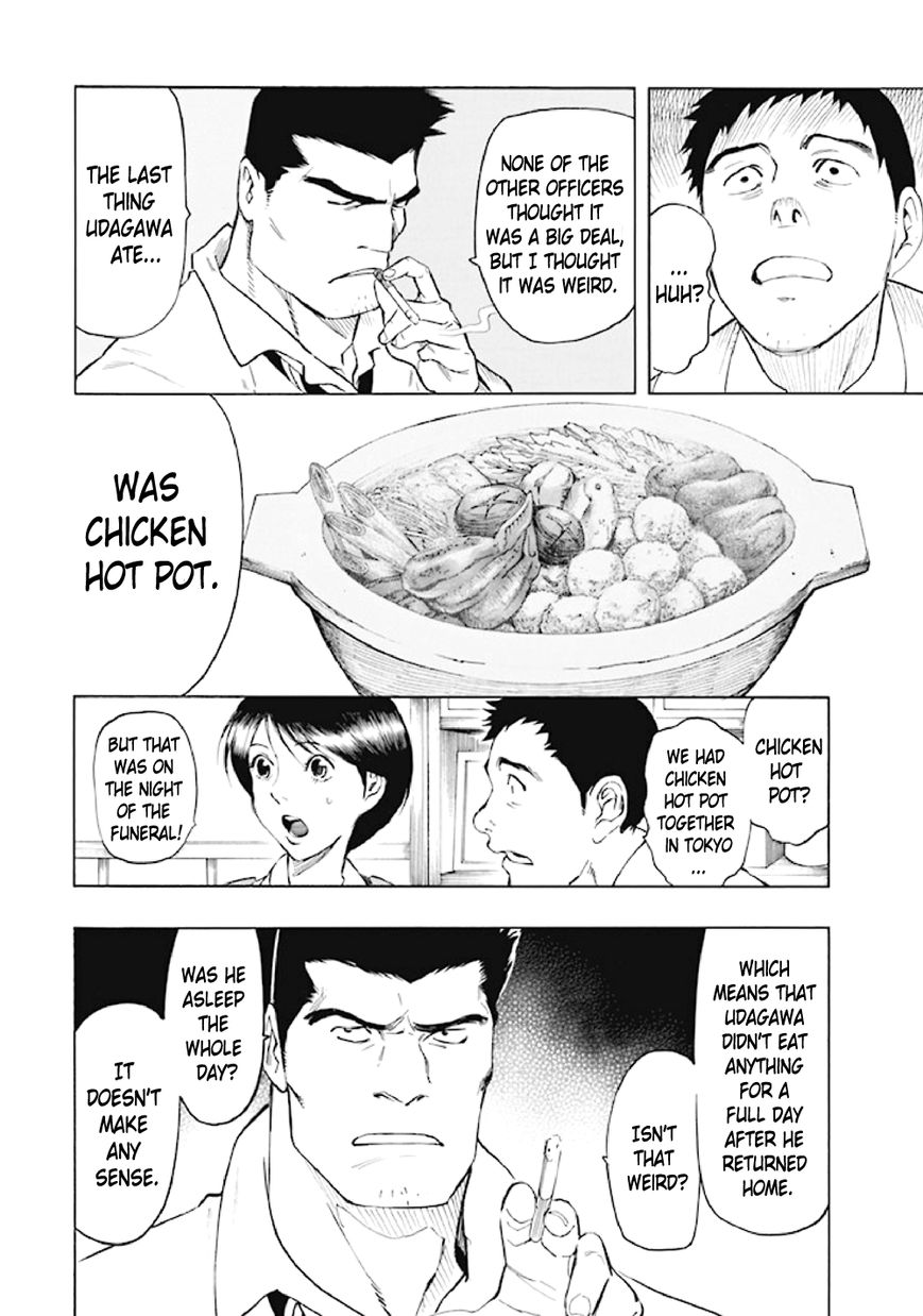 Kyoukotsu no Yume Chapter 6 page 33 - Chapter 6
