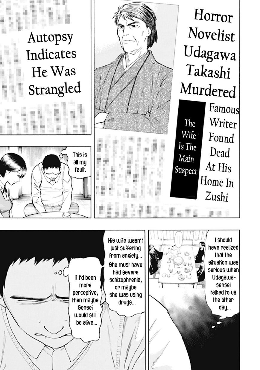 Kyoukotsu no Yume Chapter 6 page 4 - Chapter 6
