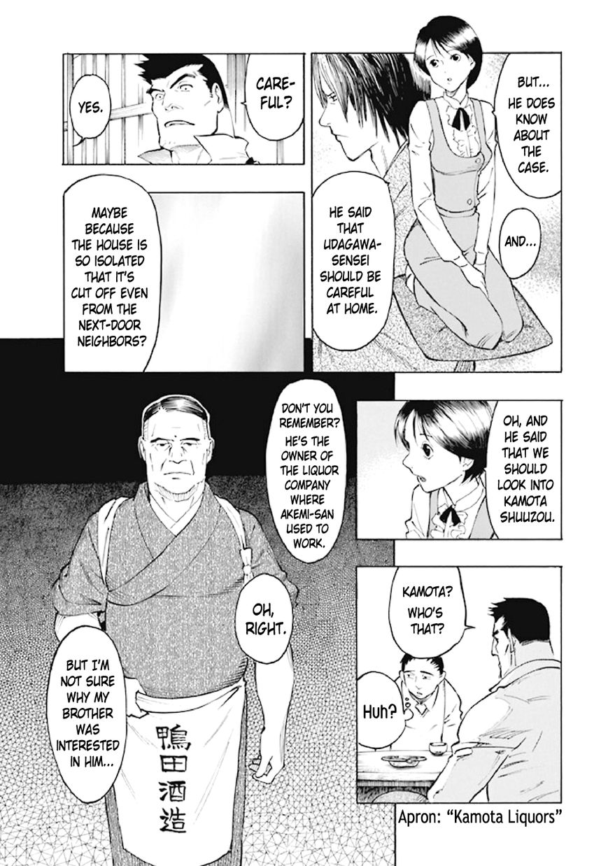 Kyoukotsu no Yume Chapter 6 page 44 - Chapter 6