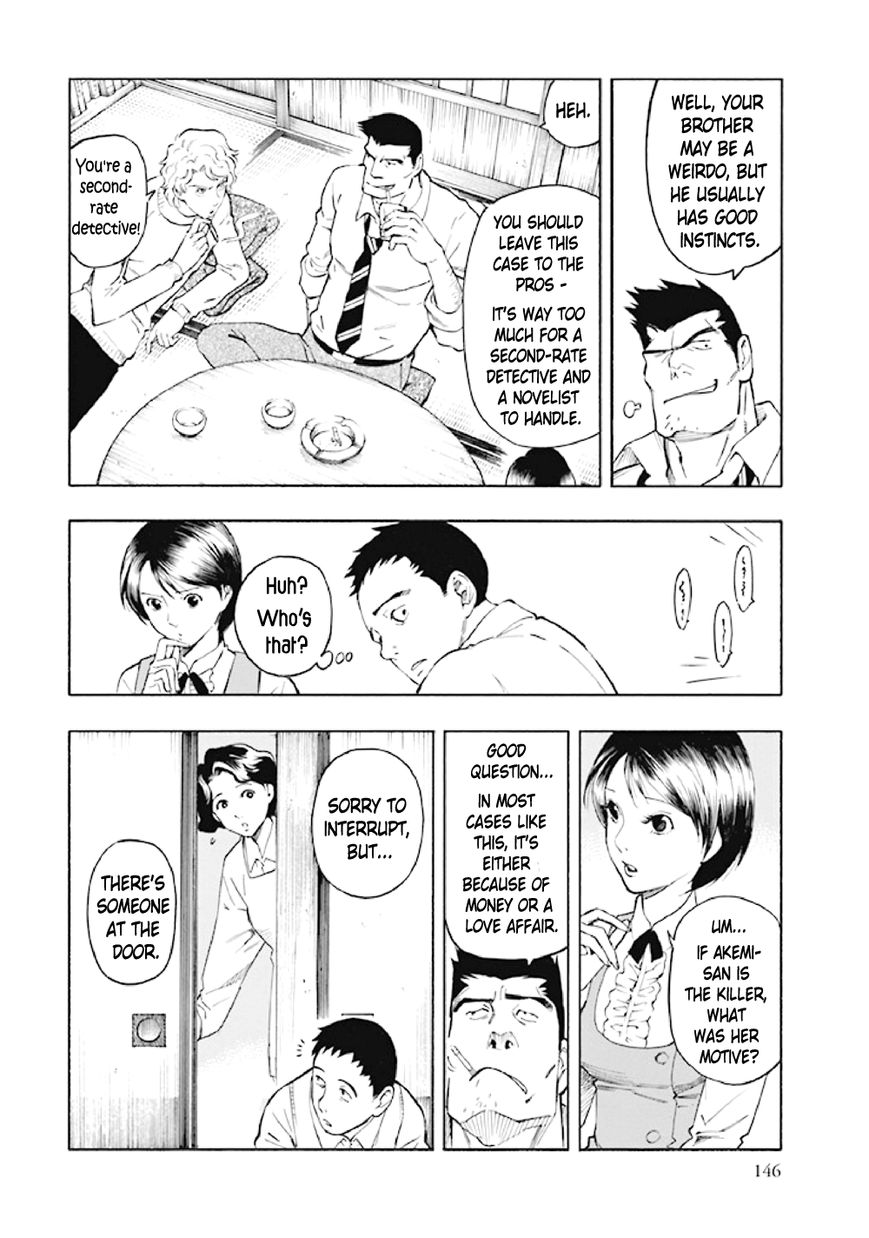Kyoukotsu no Yume Chapter 6 page 45 - Chapter 6