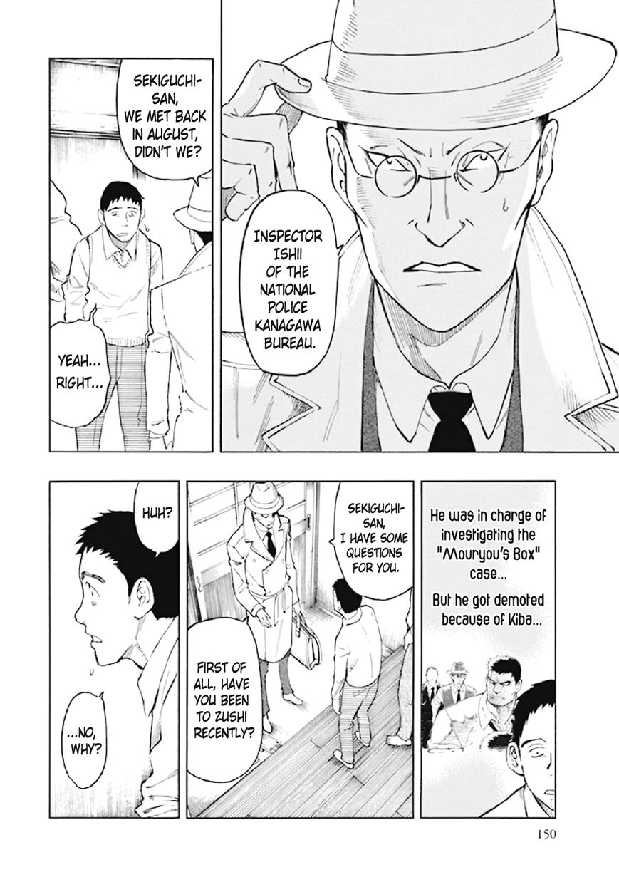 Kyoukotsu no Yume Chapter 6 page 49 - Chapter 6