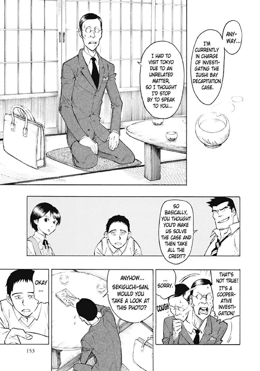 Kyoukotsu no Yume Chapter 6 page 52 - Chapter 6
