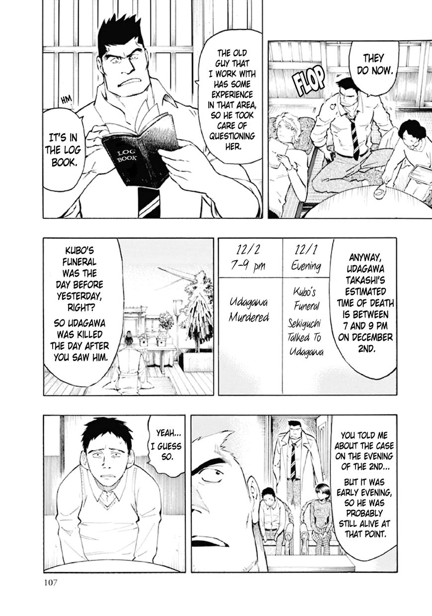 Kyoukotsu no Yume Chapter 6 page 6 - Chapter 6