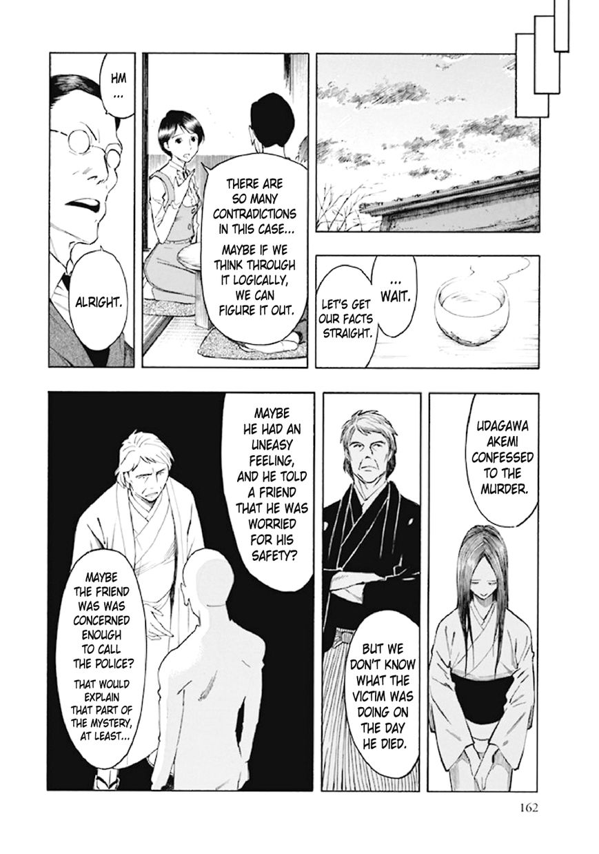 Kyoukotsu no Yume Chapter 6 page 61 - Chapter 6