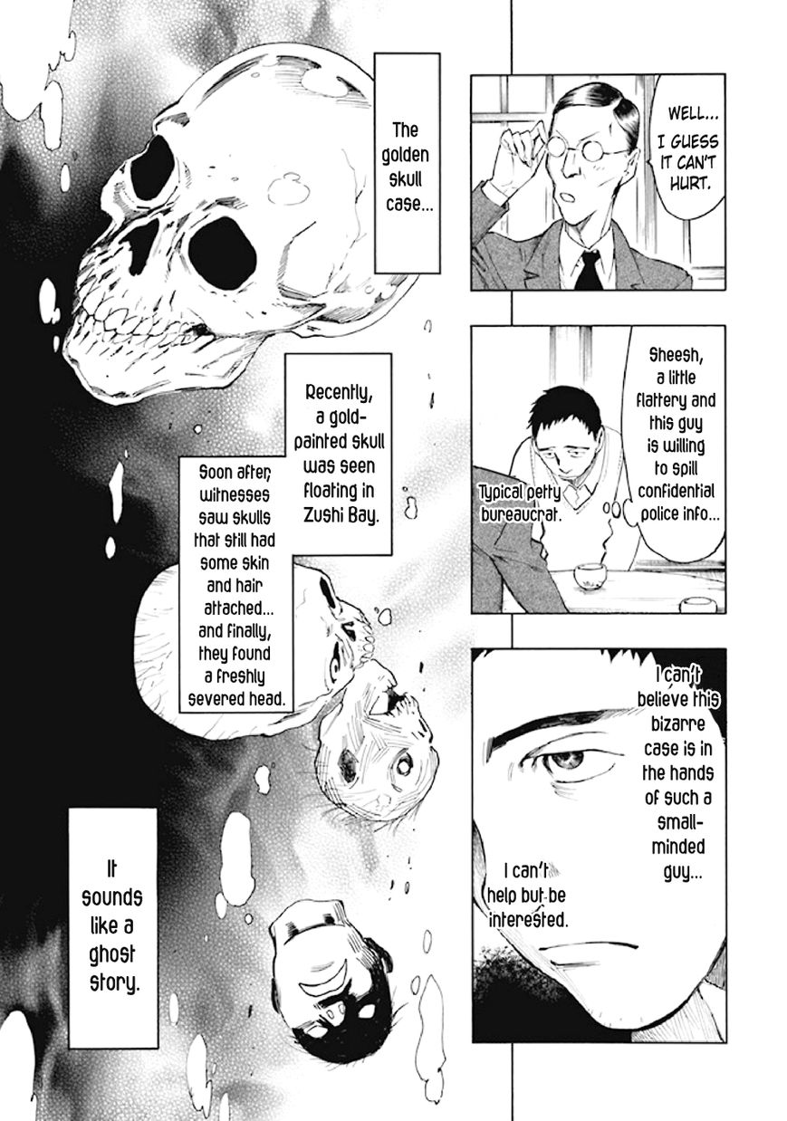 Kyoukotsu no Yume Chapter 6 page 66 - Chapter 6