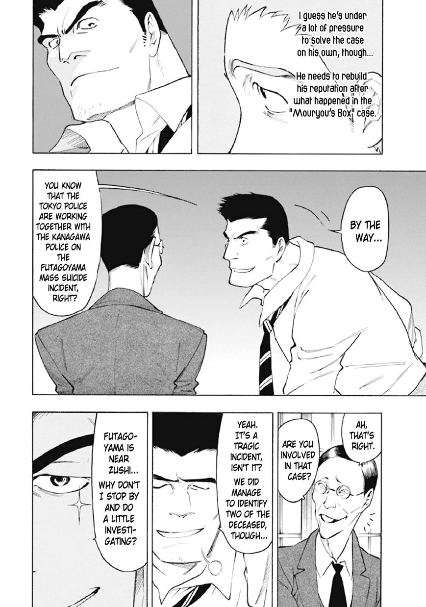 Kyoukotsu no Yume Chapter 6 page 69 - Chapter 6