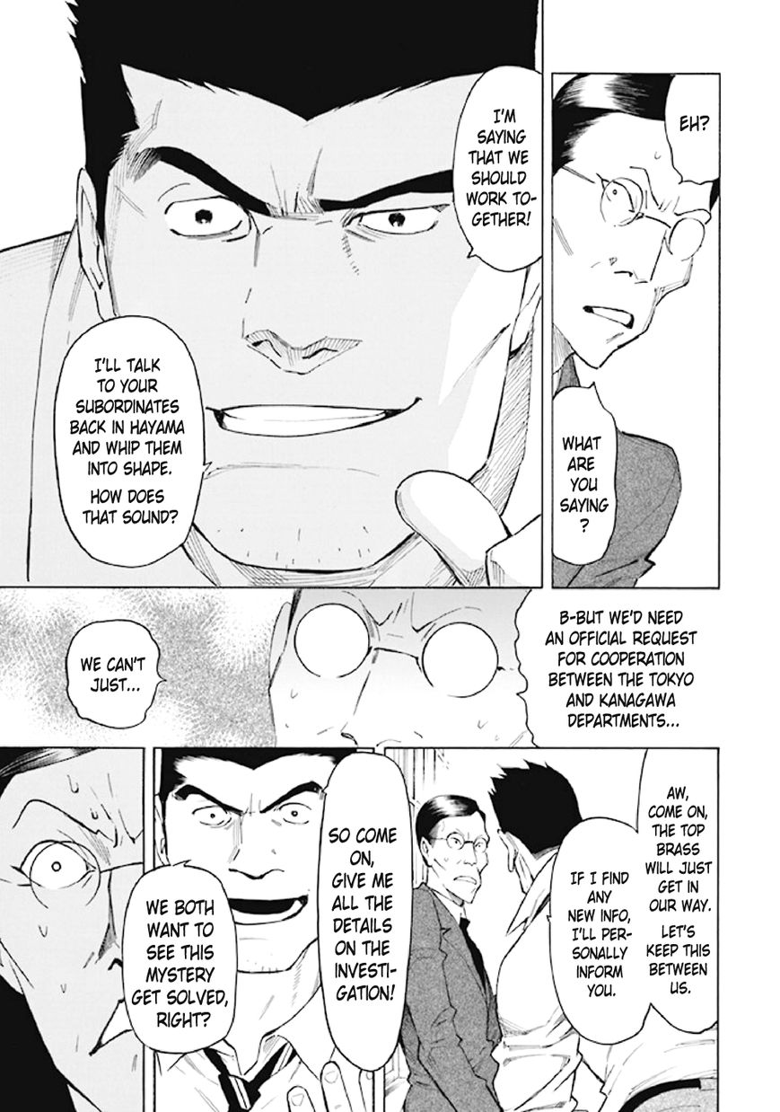 Kyoukotsu no Yume Chapter 6 page 70 - Chapter 6
