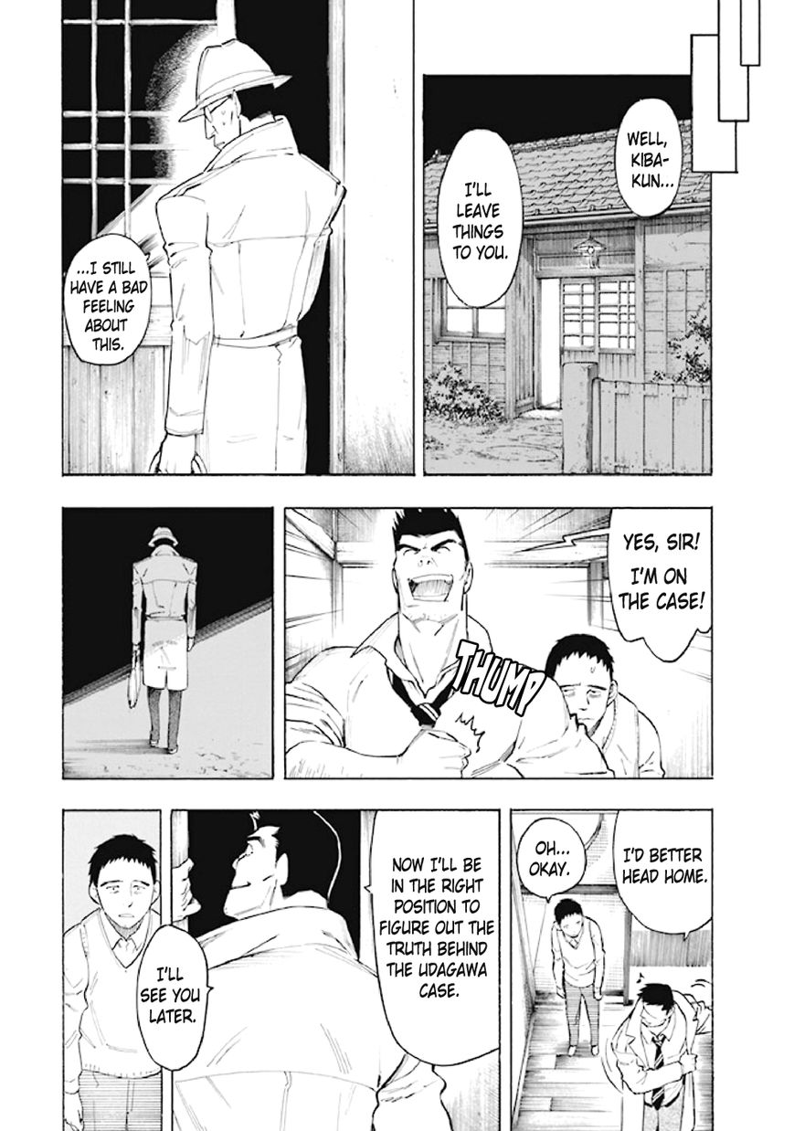Kyoukotsu no Yume Chapter 6 page 71 - Chapter 6
