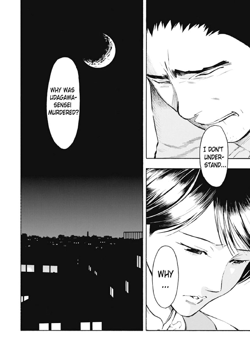 Kyoukotsu no Yume Chapter 6 page 73 - Chapter 6